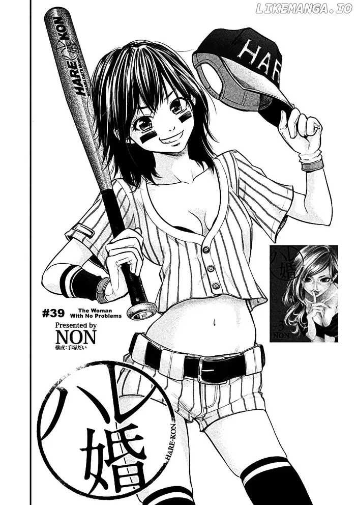 Hare Kon Chapter 39 image 02_optimized